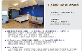 Two Home Inn